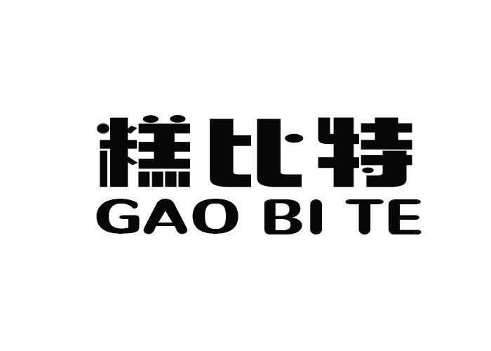 糕比特