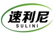 速利尼SULINI