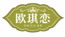 欧琪恋ORCILAR