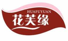 花芙缘HUAFUYUAN