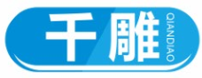 千雕QIANDIAO