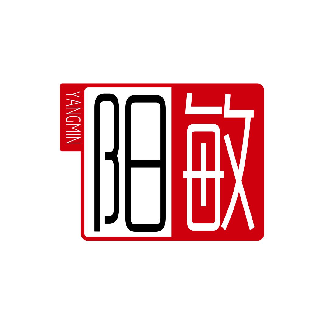 阳敏YANGMIN