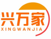 兴万家XINGWANJIA