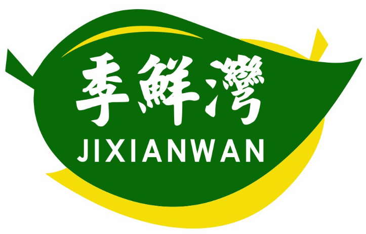 季鲜湾JIXIANWAN