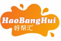 好帮汇HAOBANGHUI