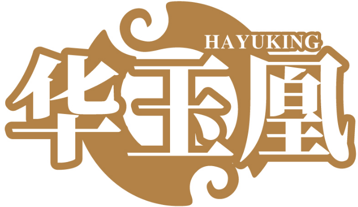 华玉凰 HAYUKING