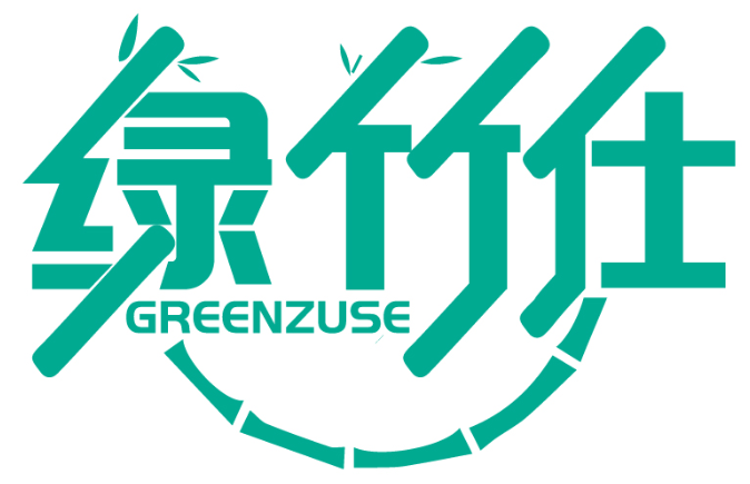 绿竹仕 GREENZUSE