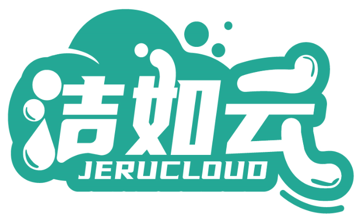 洁如云 JERUCLOUD