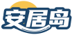 安居岛