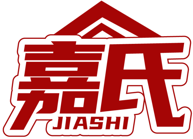 嘉氏JIASHI