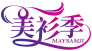 美衫季 MAYSAMJI