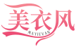 美衣风 MAYIEVAN