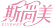 斯尚美 SIXEMEX