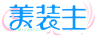 美装主 MYZONEZU