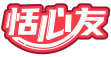 恬心友