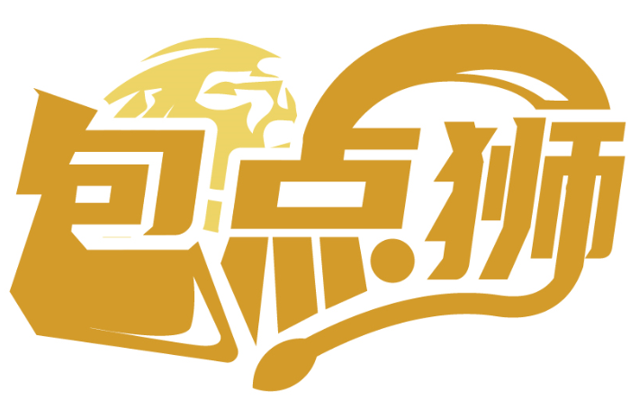 包点狮