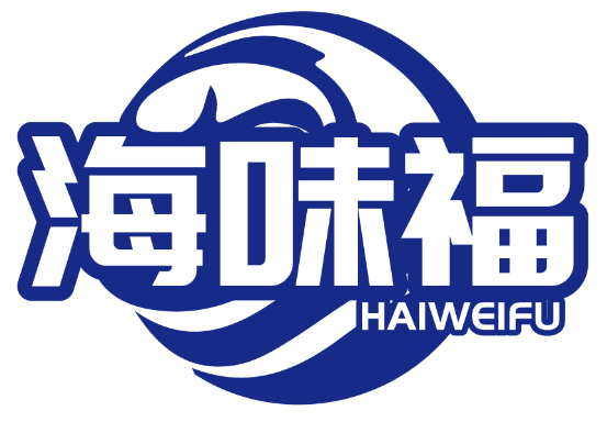 海味福HAIWEIFU