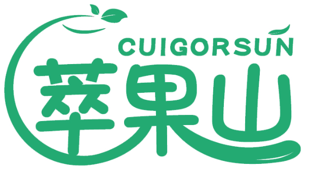 萃果山 CUIGORSUN