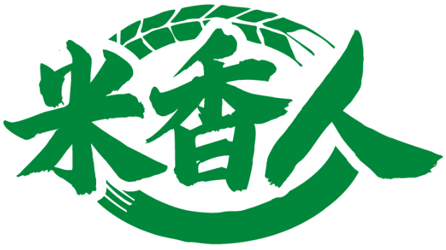 米香人
