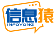 信息猿 INFOYONG