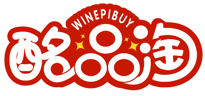 酩品淘 WINEPIBUY