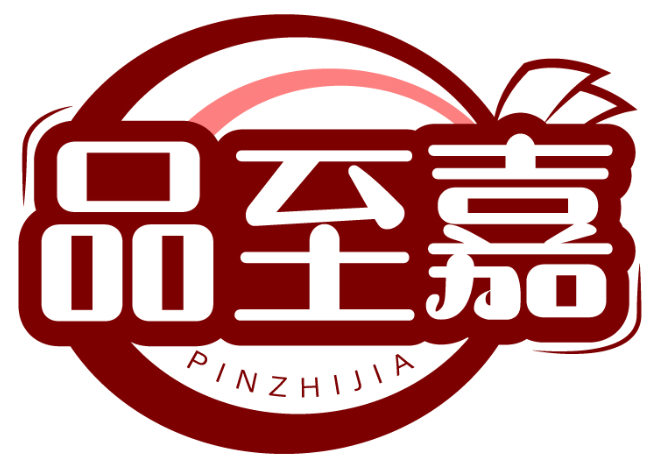 品至嘉PINZHIJIA