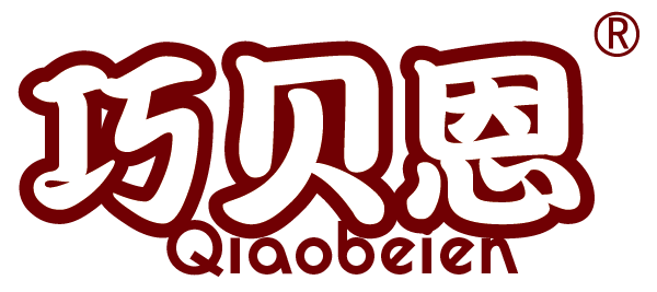 巧贝恩