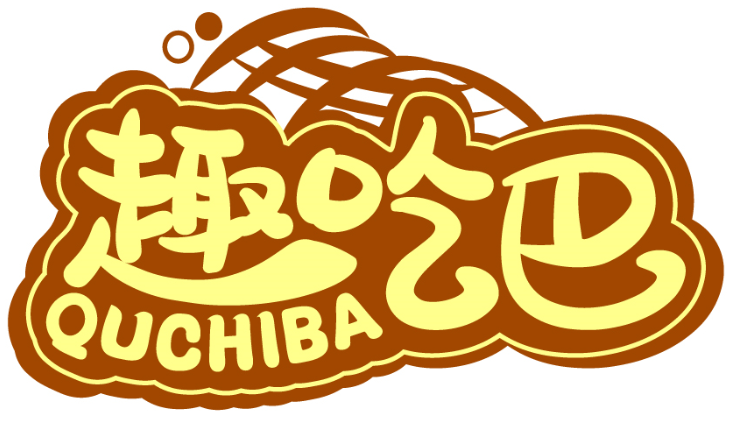 趣吃巴QUCHIBA