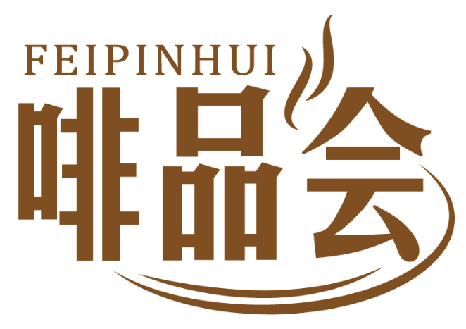 啡品会FEIPINHUI