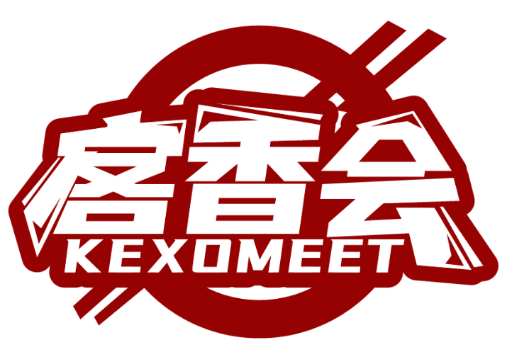 客香会 KEXOMEET
