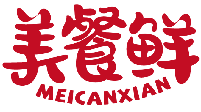 美餐鲜MEICANXIAN
