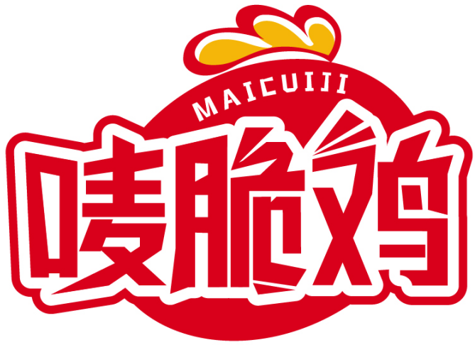 唛脆鸡
MAICUIJI
