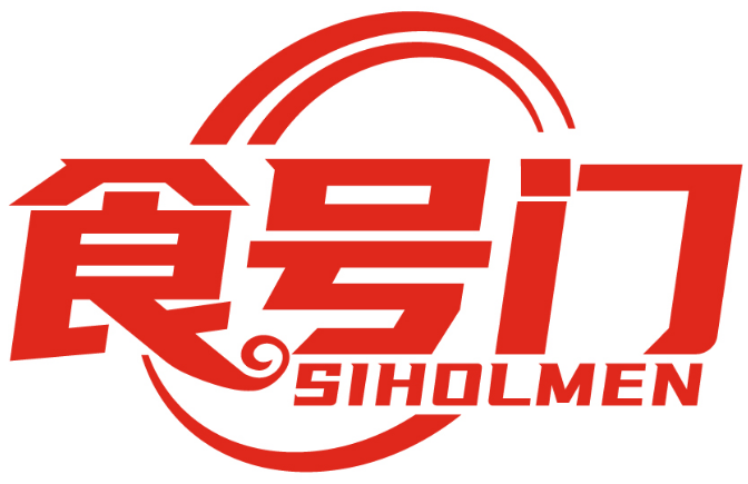 食号门  SIHOLMEN