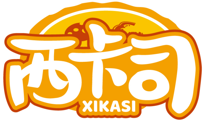 西卡司
XIKASI