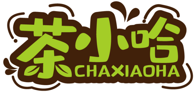 茶小哈CHAXIAOHA