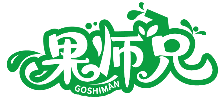 果师兄 GOSHIMAN