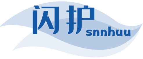闪护