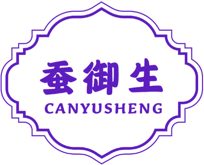 蚕御生