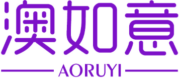 澳如意