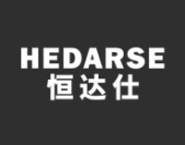 恒达仕
HEDARSE
