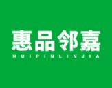 惠品邻嘉
