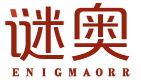 谜奥enigmaorr