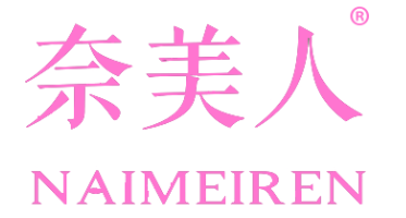 奈美人NAIMEIREN