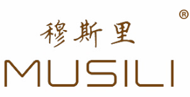 穆斯里MUSILI