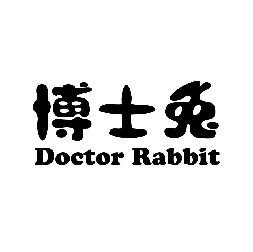 兔博士