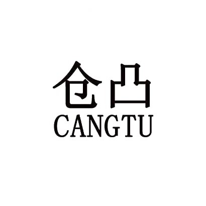 仓凸