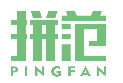 拼范PINGFAN