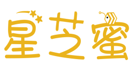星芝蜜