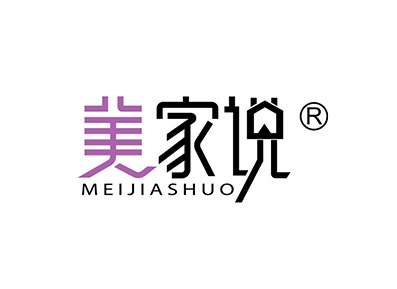 美家说