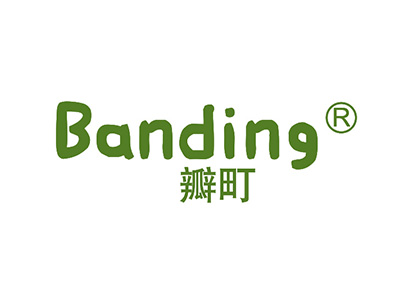 瓣町